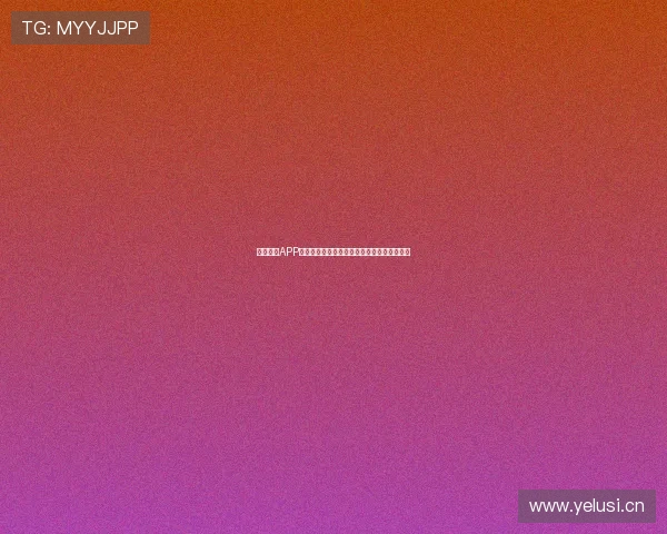 蓝鲸体育APP直播下载:畅享高清赛事直播与即时比分更新